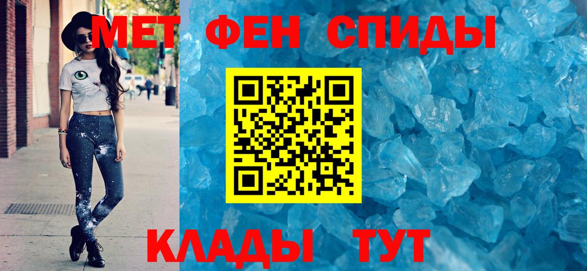 Amphetamine Розовый  Вход с VPN  АМФЕТАМИН  АМФ  Бор 