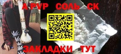 тгк Аша