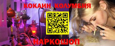 спиды Баксан
