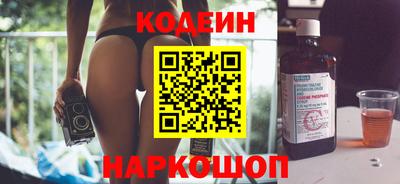 тгк Аша