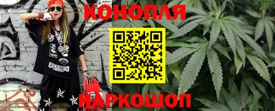 тгк Аша