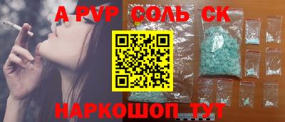 спиды Баксан