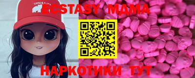 тгк Аша