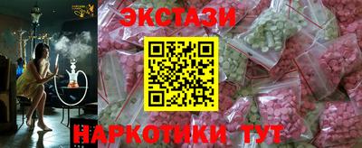 тгк Аша
