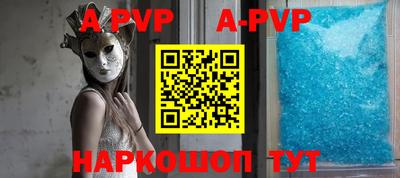 тгк Аша