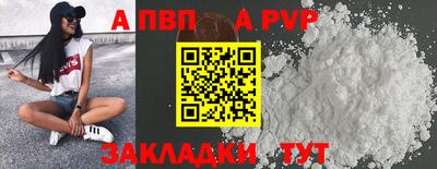 спиды Баксан