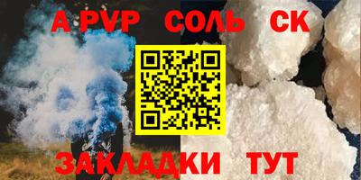 спиды Баксан