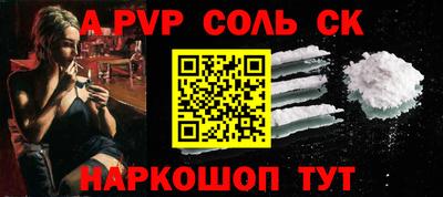 тгк Аша
