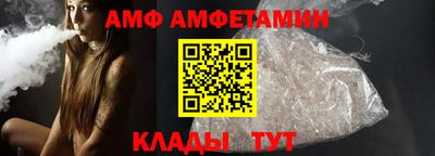 спиды Баксан