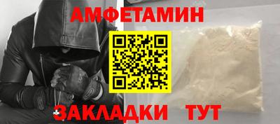 дмт Ачхой-Мартан