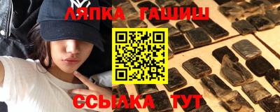 дмт Ачхой-Мартан