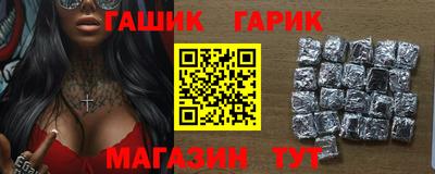 тгк Аша