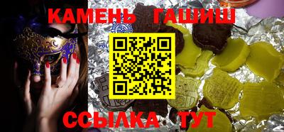 тгк Аша
