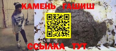 тгк Аша