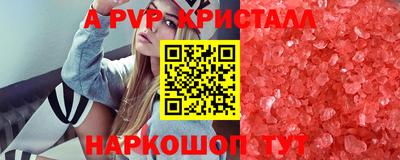тгк Аша