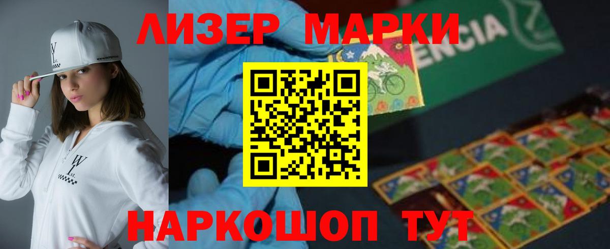 LSD-25 экстази ecstasy  LSD-25 экстази кислота  Вход с VPN  ЛСД экстази  Бор 