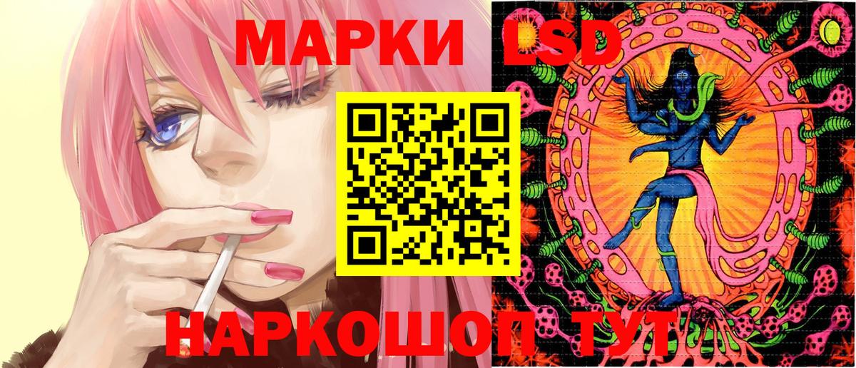 Бор  Марки 25I-NBOMe 1500мкг  Вход с VPN 