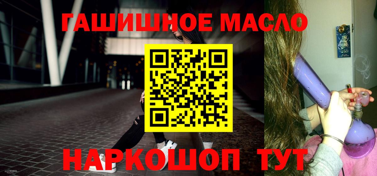 Дистиллят ТГК вейп с тгк Бор