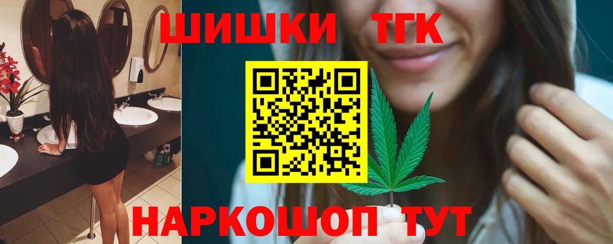 Бошки Шишки SATIVA & INDICA  Бошки марихуана THC 21%  Бор  Каннабис SATIVA & INDICA  Вход с VPN 